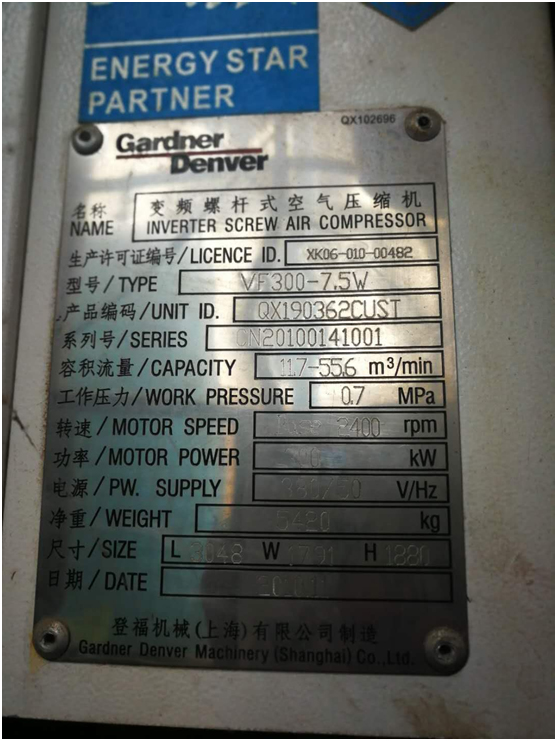 由于油品問題導(dǎo)致油氣分離器壓差高,空壓機(jī)潤(rùn)滑油結(jié)膠,油濾堵塞,機(jī)器高溫報(bào)警(圖1) 由于油品問題導(dǎo)致油氣分離器壓差高,空壓機(jī)潤(rùn)滑油結(jié)膠,油濾堵塞,機(jī)器高溫報(bào)警(圖1)