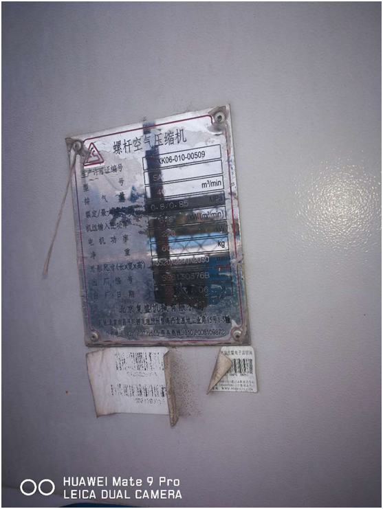 客戶安裝油氣分離器后反映油分跑油，應該怎么辦(圖1)