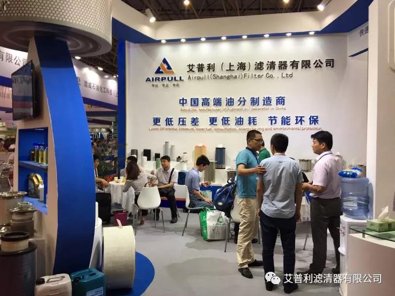 艾普利歡迎您—2018第六屆華南(東莞) 國際空壓機及氣功技術展覽會(圖2) 艾普利歡迎您—2018第六屆華南(東莞) 國際空壓機及氣功技術展覽會(圖2)