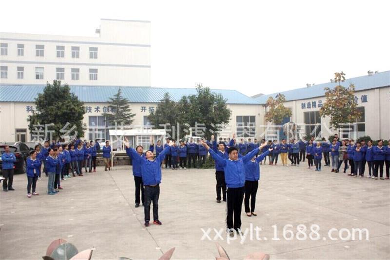 艾普利濾清器【廣播體操比賽】圓滿結束!(圖1) 艾普利濾清器【廣播體操比賽】圓滿結束!(圖1)