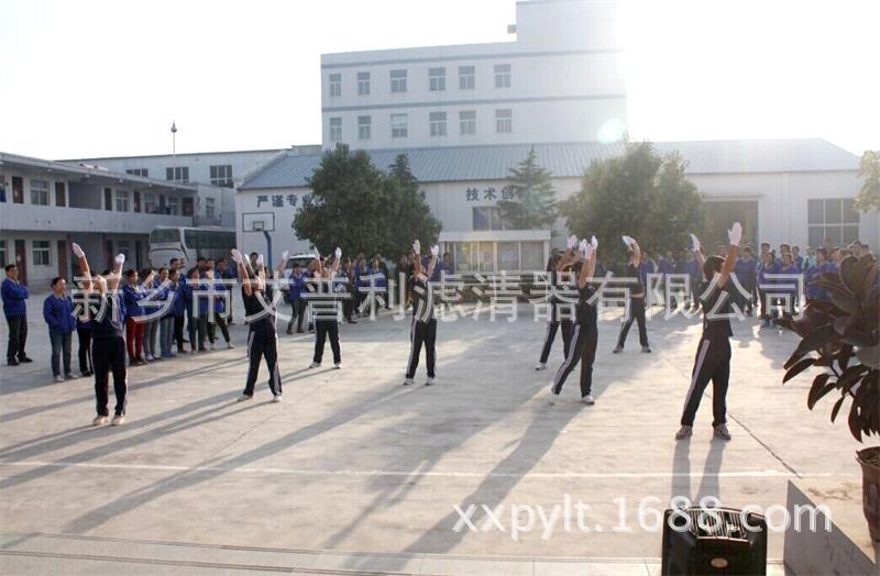 艾普利濾清器【廣播體操比賽】圓滿結束!(圖3) 艾普利濾清器【廣播體操比賽】圓滿結束!(圖3)