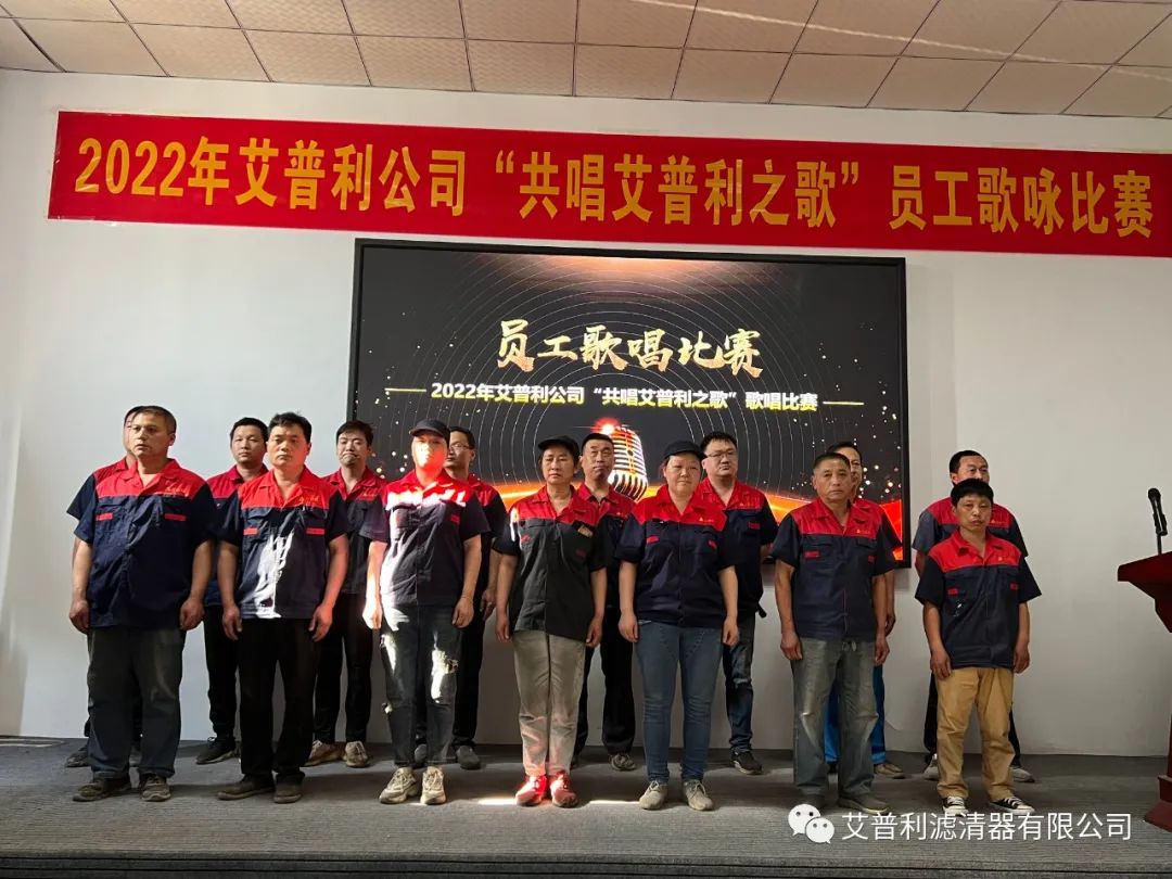 艾普利“共唱艾普利之歌”歌唱比賽(圖9) 艾普利“共唱艾普利之歌”歌唱比賽(圖9)