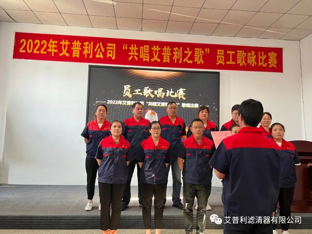 艾普利“共唱艾普利之歌”歌唱比賽(圖7) 艾普利“共唱艾普利之歌”歌唱比賽(圖7)